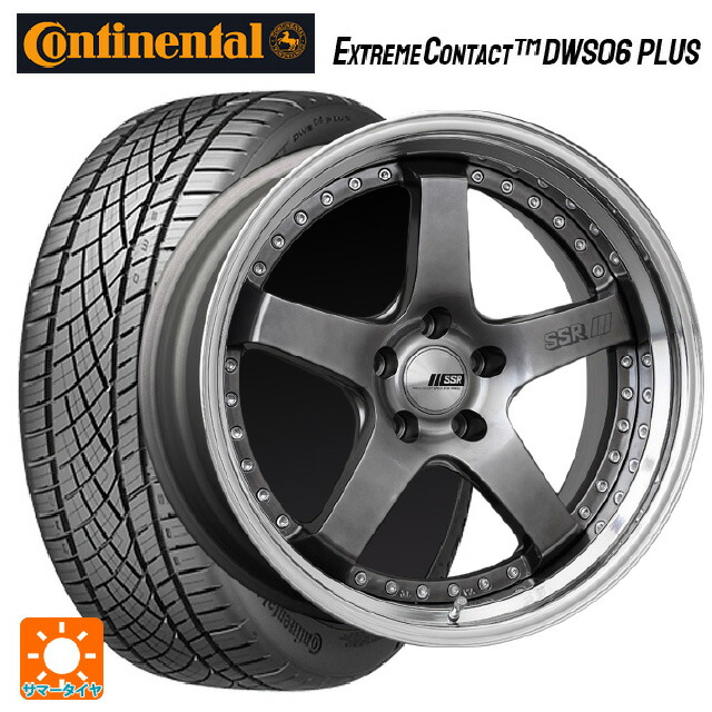 245/35R20 95Y XL コンチネンタル エクストリームコンタクト DWS06プラス 正規品 タナベ SSR プロフェッサー SP4 チタンシルバー 20-8.5J 国産車用 サマータイヤホイール4本セット