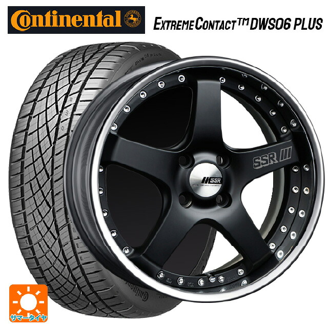 マツダ ロードスター(ND系)用 205/45R16 83W コンチネンタル エクストリームコンタクト DWS06プラス 正規品 タナベ SSR プロフェッサー SP4R フラットブラック 新品サマータイヤホイール 4本セット