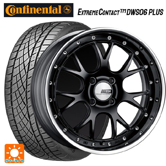 225/55R17 97W コンチネンタル エクストリームコンタクト DWS06プラス 正規品 タナベ SSR プロフェッサー MS3R フラットブラック 17-7J 国産車用 サマータイヤホイール4本セット|タイヤホイール専門店コニシタイヤ