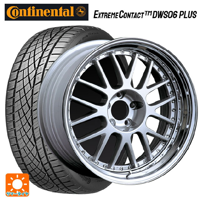 225/45R19 92W コンチネンタル エクストリームコンタクト DWS06プラス 正規品 タナベ SSR プロフェッサー MS1 シルバー 19-8J 国産車用 サマータイヤホイール4本セット｜タイヤホイール専門店コニシタイヤ