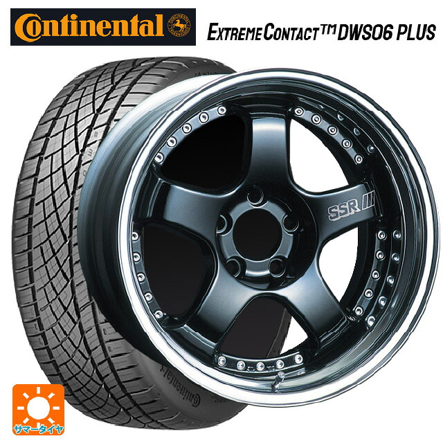 トヨタ GRヤリス(PA系)用 265/35R18 97Y XL コンチネンタル エクストリームコンタクト DWS06プラス 正規品 タナベ SSR プロフェッサー SP1 ブラック 新品サマータイヤホイール 4本セット｜タイヤホイール専門店コニシタイヤ