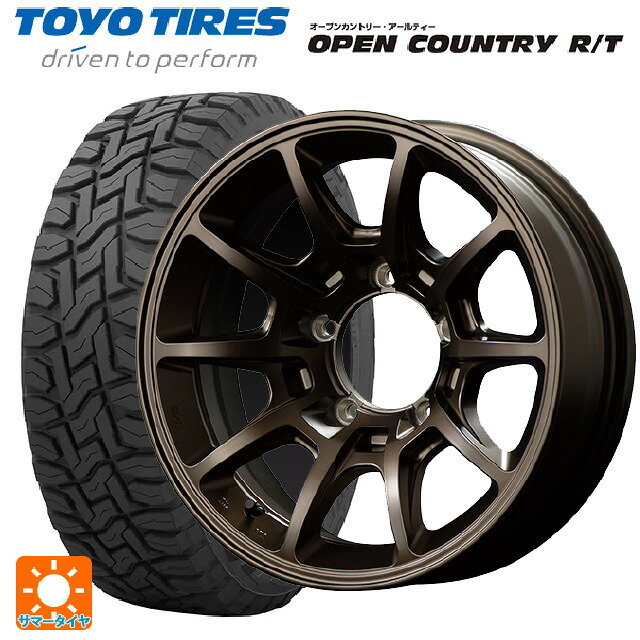 スズキ ジムニー(64系)用 215/70R16 100Q トーヨー オープンカントリー RT ブラックレター エムアイディー MIDレーシング R25 プラス クラシカルブロンズ 新品サマータイヤホイール 4本セット