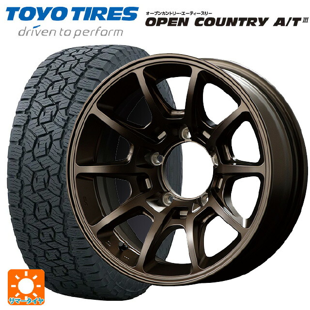 225/70R16 103H トーヨー オープンカントリー AT3 ブラックレター エムアイディー MIDレーシング R25 プラス クラシカルブロンズ 16-5.5J 国産車用 サマータイヤホイール4本セット