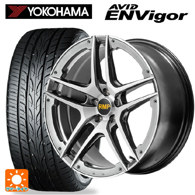 235/50R18 101W ヨコハマ エービット エンビガー S321 エムアイディー MID エクスクルーシブ 025SV（訳あり） ハイパーメタルコート/ブラシュド/アンダーカット 18-8J 国産車用 サマータイヤホイール4本セット