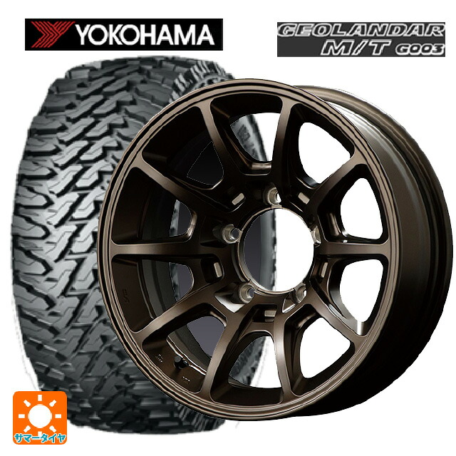 185/85R16 105/103N ヨコハマ ジオランダー M/T G003 正規品 エムアイディー MIDレーシング R25 プラス クラシカルブロンズ 16-5.5J 国産車用 サマータイヤホイール4本セット