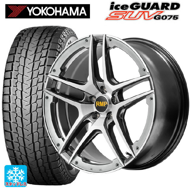 225/65R18 103Q ヨコハマ アイスガードSUV G075 エムアイディー MID エクスクルーシブ 025SV（訳あり） ハイパーメタルコート/ブラシュド/アンダーカット 18-8J 国産車用 スタッドレスタイヤホイール4本セット 121,445円