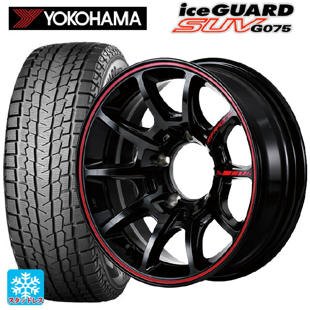 スズキ ジムニー(64系)用 175/80R16 91Q ヨコハマ アイスガードSUV G075 エムアイディー MIDレーシング R25 プラス ブラック/リムレッドライン 新品スタッドレスタイヤホイール 4本セット｜タイヤホイール専門店コニシタイヤ 77,198円