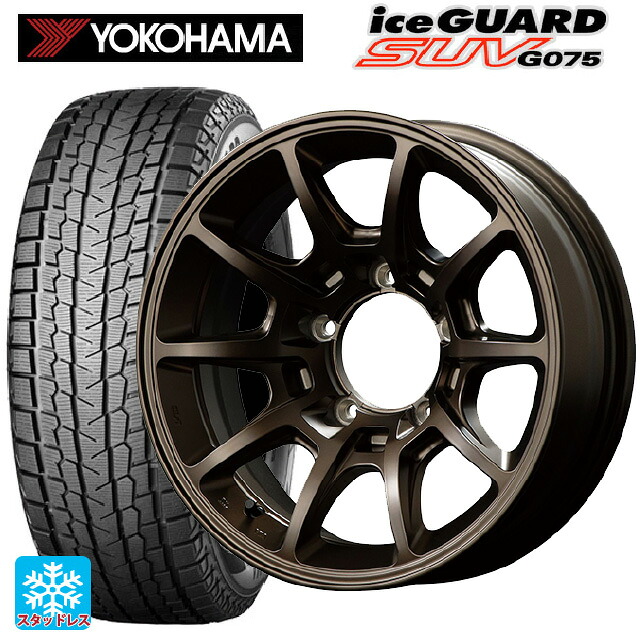 175/80R16 91Q ヨコハマ アイスガードSUV G075 エムアイディー MIDレーシング R25 プラス クラシカルブロンズ 16-5.5J 国産車用 スタッドレスタイヤホイール4本セット|タイヤホイール専門店コニシタイヤ
