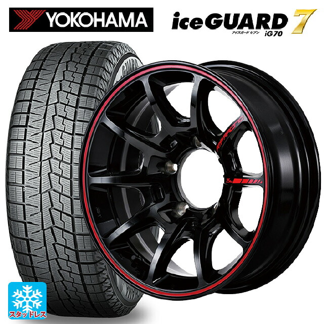 215/65R16 98Q ヨコハマ アイスガード7(IG70) # エムアイディー MIDレーシング R25 プラス ブラック/リムレッドライン 16-5.5J 国産車用 スタッドレスタイヤホイール4本セット｜タイヤホイール専門店コニシタイヤ