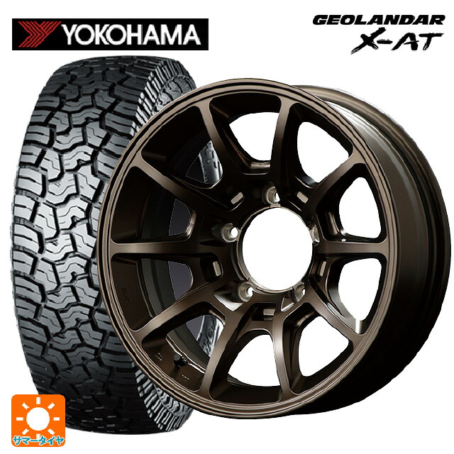 スズキ ジムニー(64系)用 215/70R16 100/97Q ヨコハマ ジオランダー X-AT G016 ブラックレター 正規品 # エムアイディー MIDレーシング R25 プラス クラシカルブロンズ 新品サマータイヤホイール 5本セット｜タイヤホイール専門店コニシタイヤ