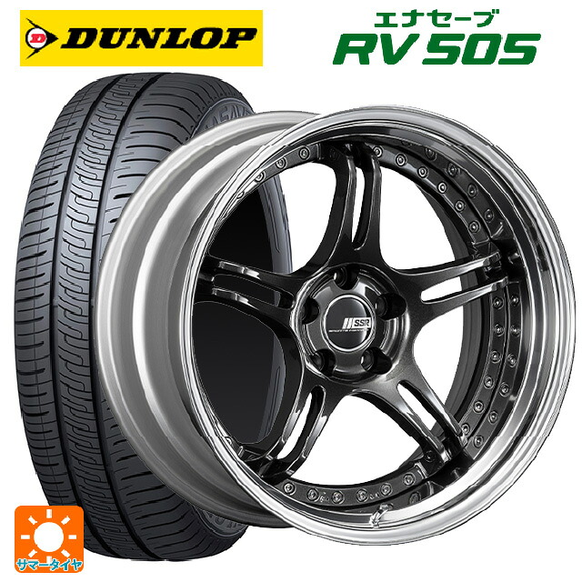 245/45R19 98W ダンロップ エナセーブ RV505 タナベ SSR プロフェッサー SPX プリズムダークガンメタ 19-8.5J 国産車用 サマータイヤホイール4本セット