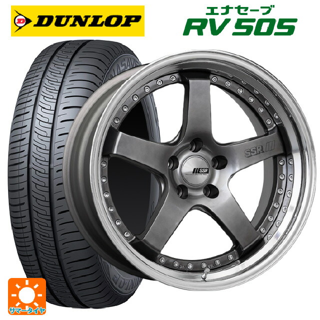 245/45R19 98W ダンロップ エナセーブ RV505 タナベ SSR プロフェッサー SP4 チタンシルバー 19-8.5J 国産車用 サマータイヤホイール4本セット