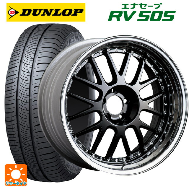 215/50R18 92V ダンロップ エナセーブ RV505 タナベ SSR プロフェッサー MS1 ブラック 18-7J 国産車用 サマータイヤホイール4本セット
