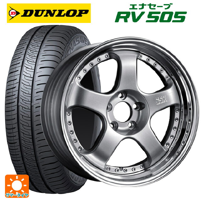 215/50R18 92V ダンロップ エナセーブ RV505 タナベ SSR プロフェッサー SP1 シルバー 18-7J 国産車用 サマータイヤホイール4本セット