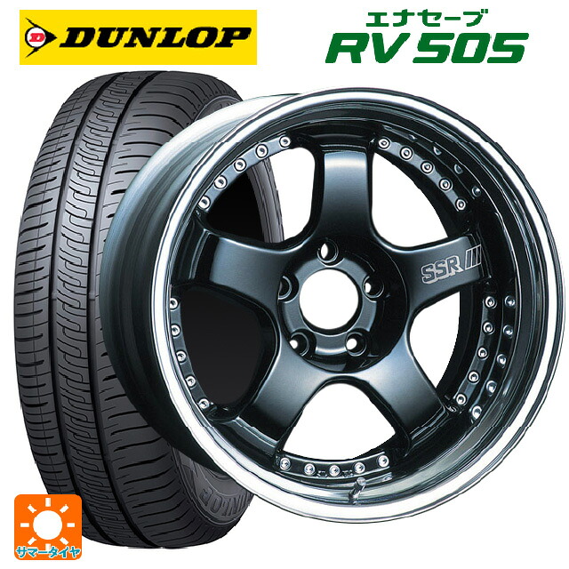 215/45R18 93W ダンロップ エナセーブ RV505 タナベ SSR プロフェッサー SP1 ブラック 18-7J 国産車用 サマータイヤホイール4本セット|タイヤホイール専門店コニシタイヤ