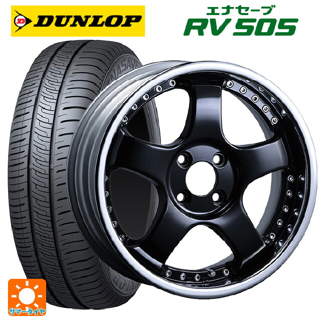 215/60R17 96H ダンロップ エナセーブ RV505 タナベ SSR プロフェッサー SP1R ブラック 17-7J 国産車用 サマータイヤホイール4本セット|タイヤホイール専門店コニシタイヤ