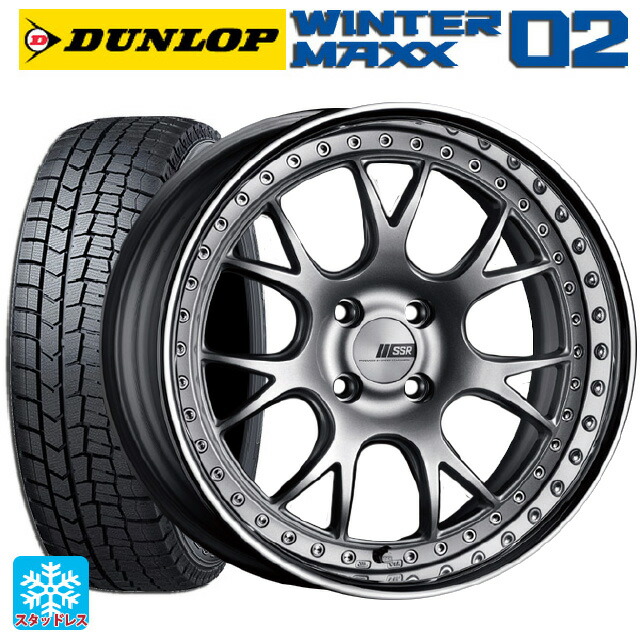 2024年製 215/60R17 96Q ダンロップ ウィンターマックス 02(WM02) # タナベ SSR プロフェッサー MS3R シルバー 17-7J 国産車用 スタッドレスタイヤホイール4本セット