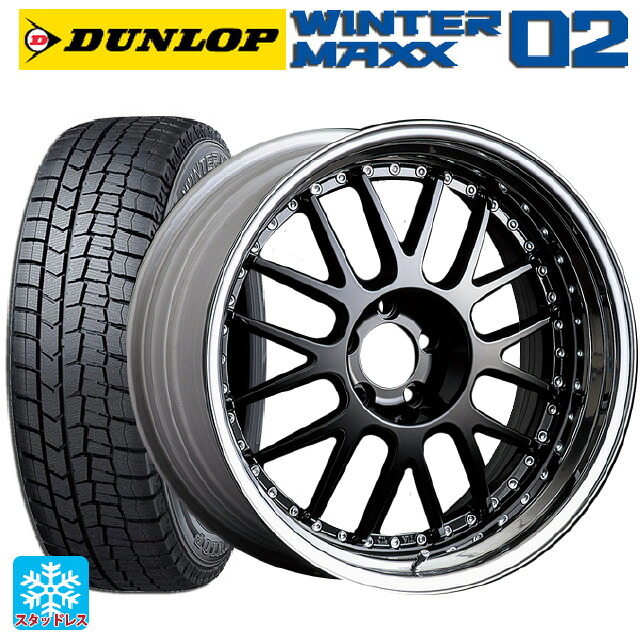 2024年製 225/50R18 95Q ダンロップ ウィンターマックス 02(WM02) # タナベ SSR プロフェッサー MS1 ブラック 18-7J 国産車用 スタッドレスタイヤホイール4本セット|タイヤホイール専門店コニシタイヤ