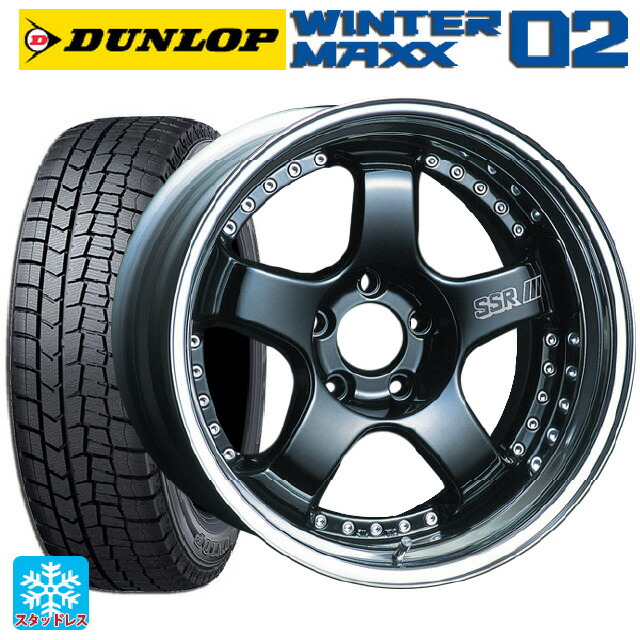 2024年製 225/50R18 95Q ダンロップ ウィンターマックス 02(WM02) # タナベ SSR プロフェッサー SP1 ブラック 18-7J 国産車用 スタッドレスタイヤホイール4本セット|タイヤホイール専門店コニシタイヤ