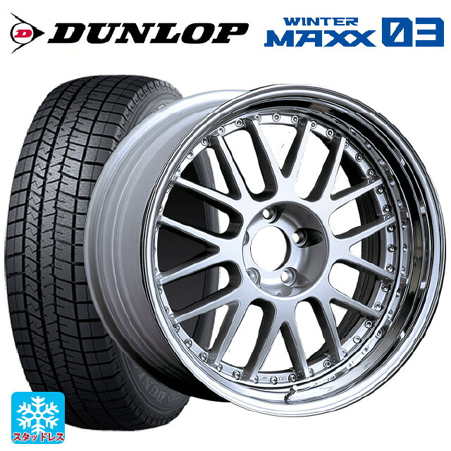 245/40R19 98Q XL ダンロップ ウィンターマックス 03(WM03) タナベ SSR プロフェッサー MS1 シルバー 19-8.5J 国産車用 スタッドレスタイヤホイール4本セット