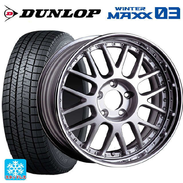 215/60R17 96Q ダンロップ ウィンターマックス 03(WM03) タナベ SSR プロフェッサー MS1R シルバー 17-7J 国産車用 スタッドレスタイヤホイール4本セット|タイヤホイール専門店コニシタイヤ