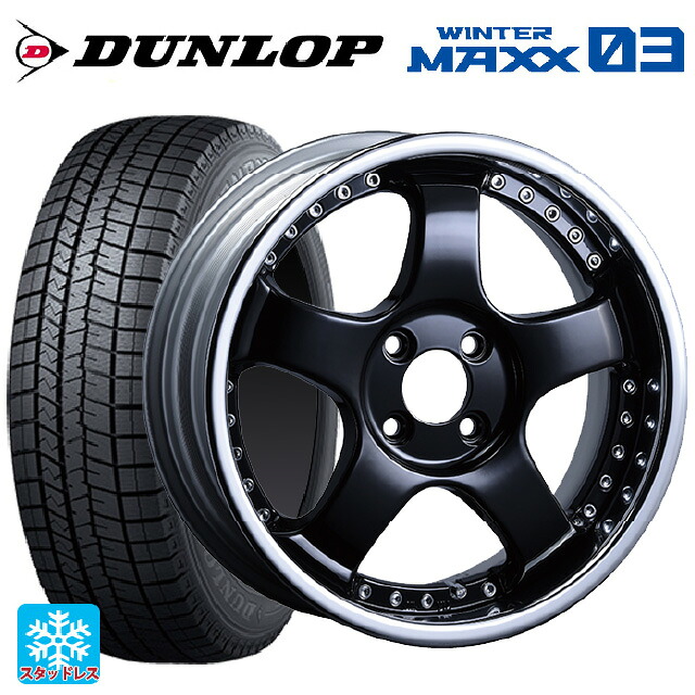 215/60R17 96Q ダンロップ ウィンターマックス 03(WM03) タナベ SSR プロフェッサー SP1R ブラック 17-7J 国産車用 スタッドレスタイヤホイール4本セット|タイヤホイール専門店コニシタイヤ