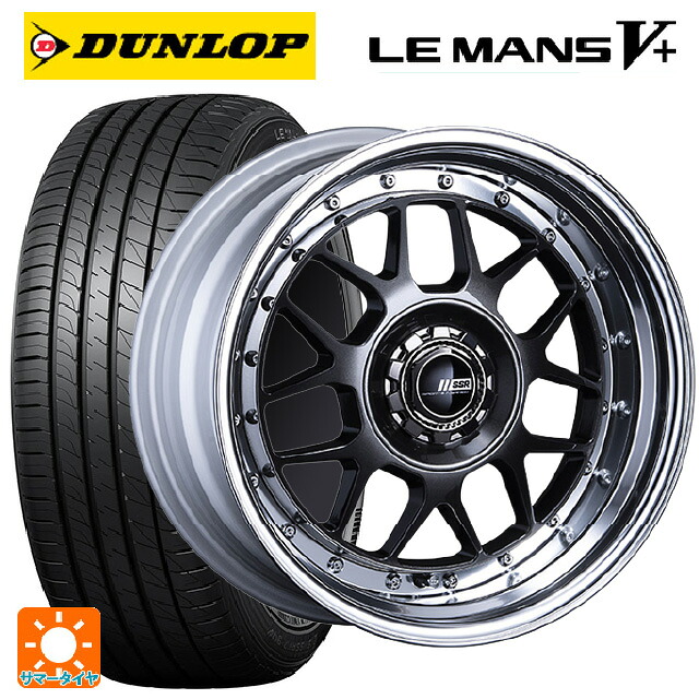 165/50R16 75V ダンロップ ルマン5プラス(ルマン5+) タナベ SSR プロフェッサー MS4 アンダー プリズムダークガンメタ 16-6J 国産車用 サマータイヤホイール4本セット|タイヤホイール専門店コニシタイヤ