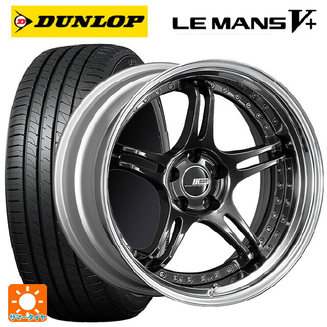245/40R20 95W ダンロップ ルマン5プラス(ルマン5+) タナベ SSR プロフェッサー SPX プリズムダークガンメタ 20-8.5J 国産車用 サマータイヤホイール4本セット｜タイヤホイール専門店コニシタイヤ 261,626円