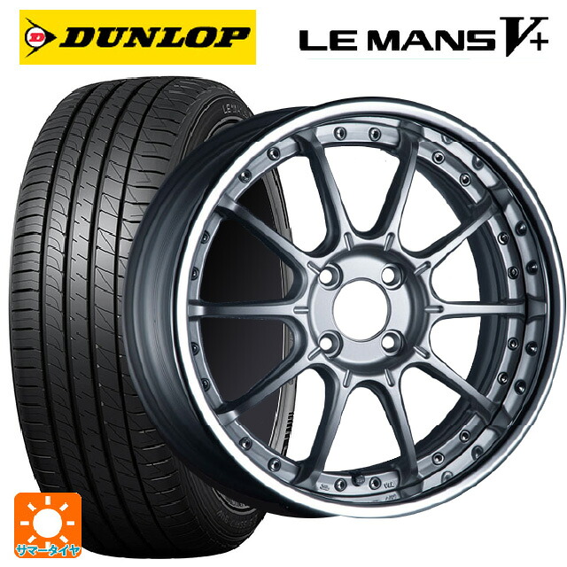 195/45R17 81W ダンロップ ルマン5プラス(ルマン5+) タナベ SSR プロフェッサー SP5R ハイブライトシルバー 17-7J 国産車用 サマータイヤホイール4本セット