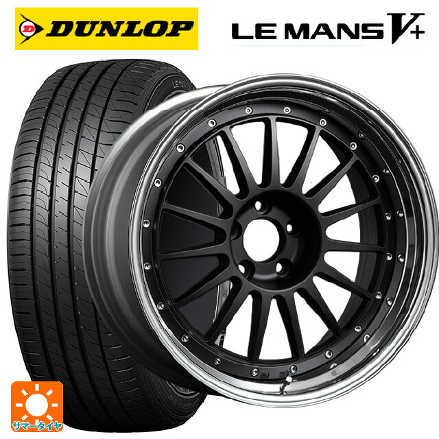 245/50R18 100W ダンロップ ルマン5プラス(ルマン5+) # タナベ SSR プロフェッサー TF1 フラットブラック 18-8.5J 国産車用 サマータイヤホイール4本セット