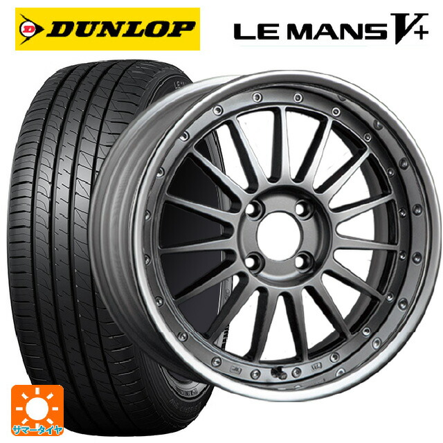 215/55R17 94V ダンロップ ルマン5プラス(ルマン5+) タナベ SSR プロフェッサー TF1R チタンシルバー 17-7J 国産車用 サマータイヤホイール4本セット