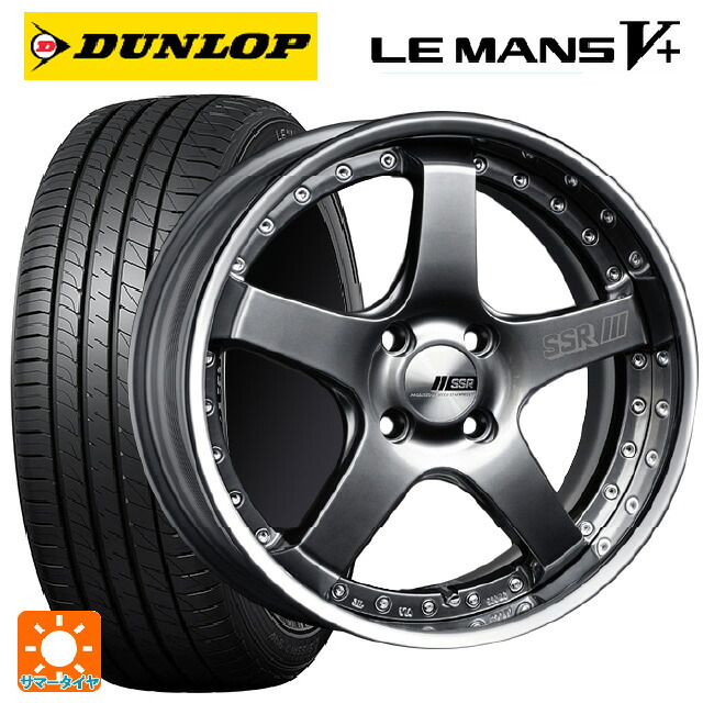 スズキ スイフトスポーツ(ZC33S)用 195/45R17 81W ダンロップ ルマン5プラス(ルマン5+) タナベ SSR プロフェッサー SP4R チタンシルバー 新品サマータイヤホイール 4本セット|タイヤホイール専門店コニシタイヤ