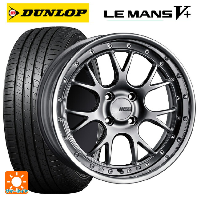 185/55R16 83V ダンロップ ルマン5プラス(ルマン5+) タナベ SSR プロフェッサー MS3R チタンシルバー 16-6.5J 国産車用 サマータイヤホイール4本セット
