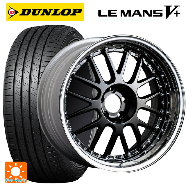 トヨタ GRヤリス(PA系)用 255/35R18 94W XL ダンロップ ルマン5プラス(ルマン5+) タナベ SSR プロフェッサー MS1 ブラック 新品サマータイヤホイール 4本セット|タイヤホイール専門店コニシタイヤ