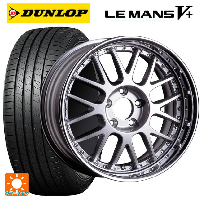 215/55R17 94V ダンロップ ルマン5プラス(ルマン5+) タナベ SSR プロフェッサー MS1R シルバー 17-7J 国産車用 サマータイヤホイール4本セット