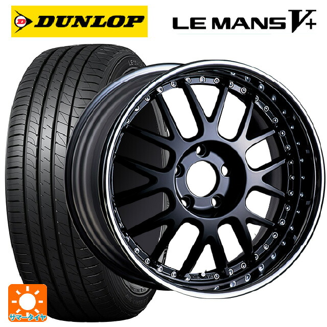 スズキ スイフトスポーツ(ZC33S)用 195/45R17 81W ダンロップ ルマン5プラス(ルマン5+) タナベ SSR プロフェッサー MS1R ブラック 新品サマータイヤホイール 4本セット|タイヤホイール専門店コニシタイヤ