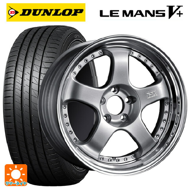 245/50R18 100W ダンロップ ルマン5プラス(ルマン5+) # タナベ SSR プロフェッサー SP1 シルバー 18-8.5J 国産車用 サマータイヤホイール4本セット