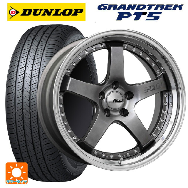 235/60R18 107V ダンロップ グラントレックPT5 タナベ SSR プロフェッサー SP4 チタンシルバー 18-8J 国産車用 サマータイヤホイール4本セット|タイヤホイール専門店コニシタイヤ