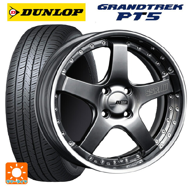 225/60R17 99V ダンロップ グラントレックPT5 タナベ SSR プロフェッサー SP4R チタンシルバー 17-7J 国産車用 サマータイヤホイール4本セット｜タイヤホイール専門店コニシタイヤ