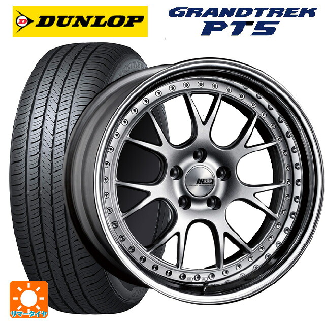 235/60R18 107V ダンロップ グラントレックPT5 タナベ SSR プロフェッサー MS3 シルバー 18-8J 国産車用 サマータイヤホイール4本セット|タイヤホイール専門店コニシタイヤ