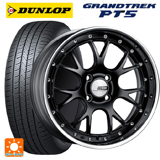 225/60R17 99V ダンロップ グラントレックPT5 タナベ SSR プロフェッサー MS3R フラットブラック 17-7J 国産車用 サマータイヤホイール4本セット|タイヤホイール専門店コニシタイヤ