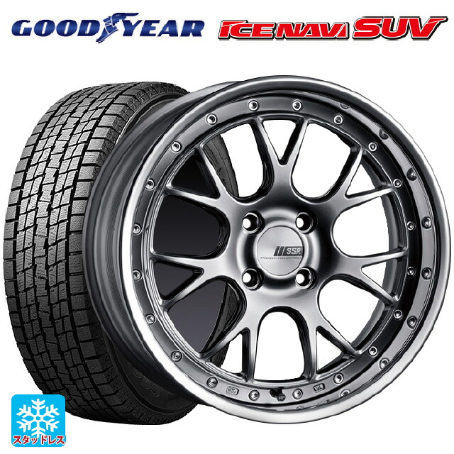 225/65R17 102Q グッドイヤー アイスナビ SUV # タナベ SSR プロフェッサー MS3R チタンシルバー 17-7J 国産車用 スタッドレスタイヤホイール4本セット｜タイヤホイール専門店コニシタイヤ
