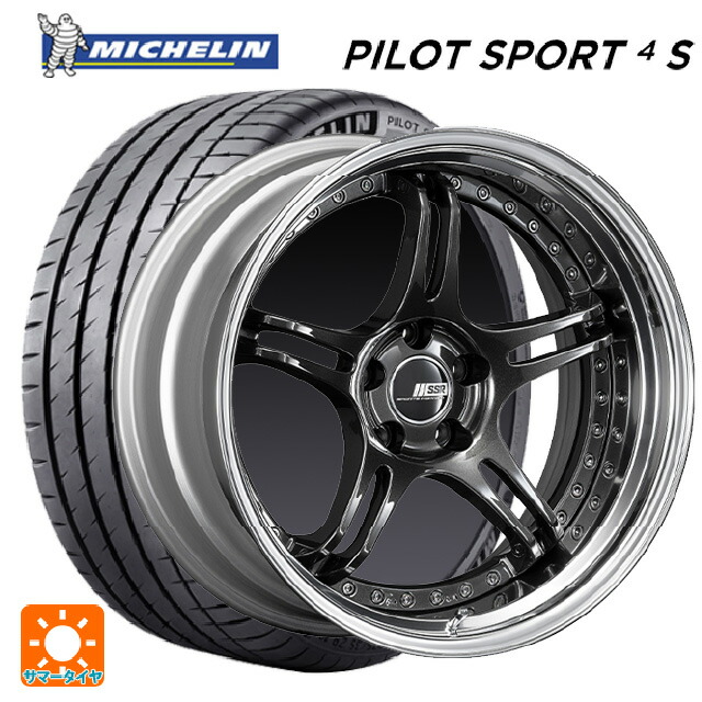 楽天市場】【9/4 20時〜 最大2万円OFFクーポン】ミツビシ デリカD:5(3DA系)用 245/40R20 99W トーヨー トランパス LU2  レオニス SK BMCMC 新品サマータイヤホイール 4本セット : タイヤホイール専門店コニシタイヤ