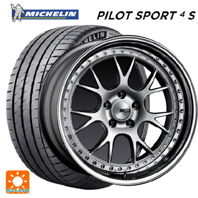 スズキ スイフトスポーツ(ZC33S)用 215/35R18 84Y XL ミシュラン 正規品 パイロットスポーツ4S タナベ SSR プロフェッサー MS3 シルバー 新品サマータイヤホイール 4本セット