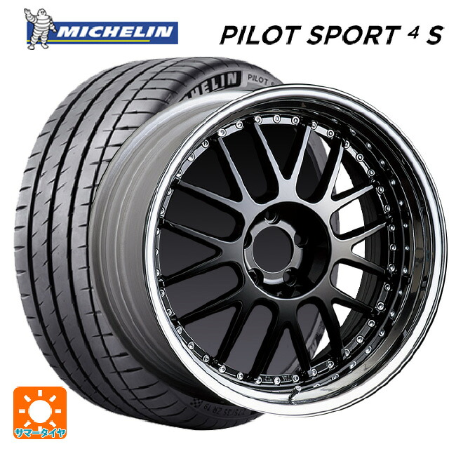 225/35R20 90Y XL ミシュラン 正規品 パイロットスポーツ4S タナベ SSR プロフェッサー MS1 ブラック 20-8J 国産車用 サマータイヤホイール4本セット｜タイヤホイール専門店コニシタイヤ