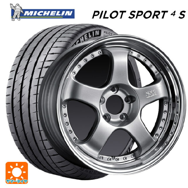 トヨタ GRヤリス(PA系)用 225/40R18 92Y XL ミシュラン 正規品 パイロットスポーツ4S # タナベ SSR プロフェッサー SP1 シルバー 新品サマータイヤホイール 4本セット|タイヤホイール専門店コニシタイヤ