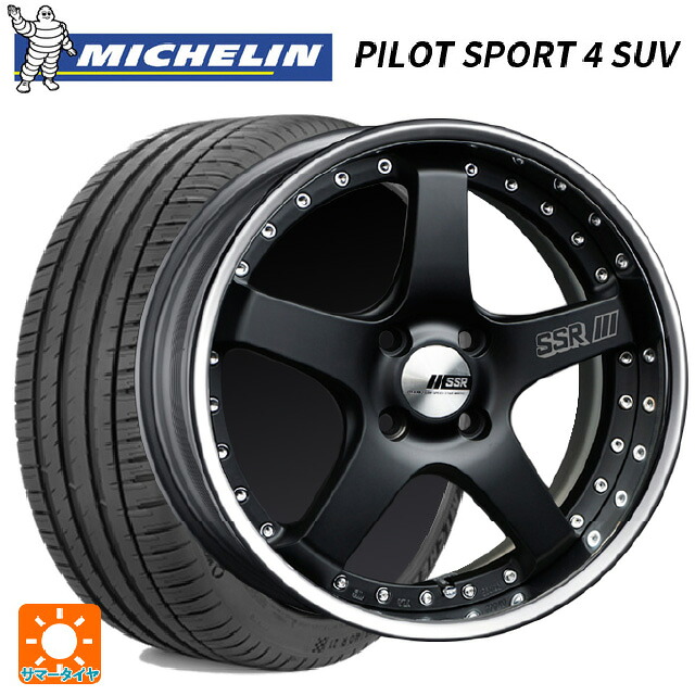 225/65R17 106V XL ミシュラン 正規品 パイロットスポーツ4SUV タナベ SSR プロフェッサー SP4R フラットブラック 17-7J 国産車用 サマータイヤホイール4本セット