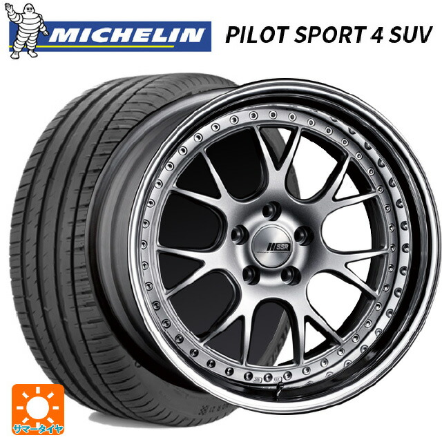 225/55R19 99V XL ミシュラン 正規品 パイロットスポーツ4SUV タナベ SSR プロフェッサー MS3 シルバー 19-8J 国産車用 サマータイヤホイール4本セット|タイヤホイール専門店コニシタイヤ