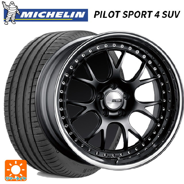 225/55R19 99V XL ミシュラン 正規品 パイロットスポーツ4SUV タナベ SSR プロフェッサー MS3 フラットブラック 19-8J 国産車用 サマータイヤホイール4本セット|タイヤホイール専門店コニシタイヤ