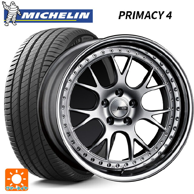 225/50R18 95V DT1(ホンダ承認) ミシュラン 正規品 プライマシー4 # タナベ SSR プロフェッサー MS3 シルバー 18-7J 国産車用 サマータイヤホイール4本セット｜タイヤホイール専門店コニシタイヤ 213,265円